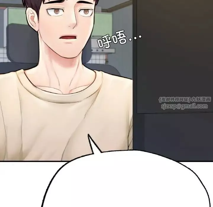 成为人上人-第10话 - 图片 96
