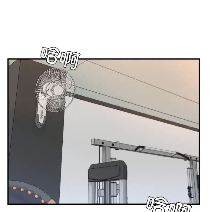 成为人上人第10话