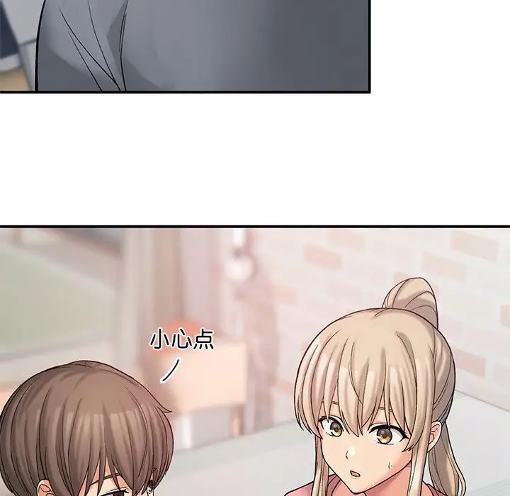 要在乡下一起生活吗第11话