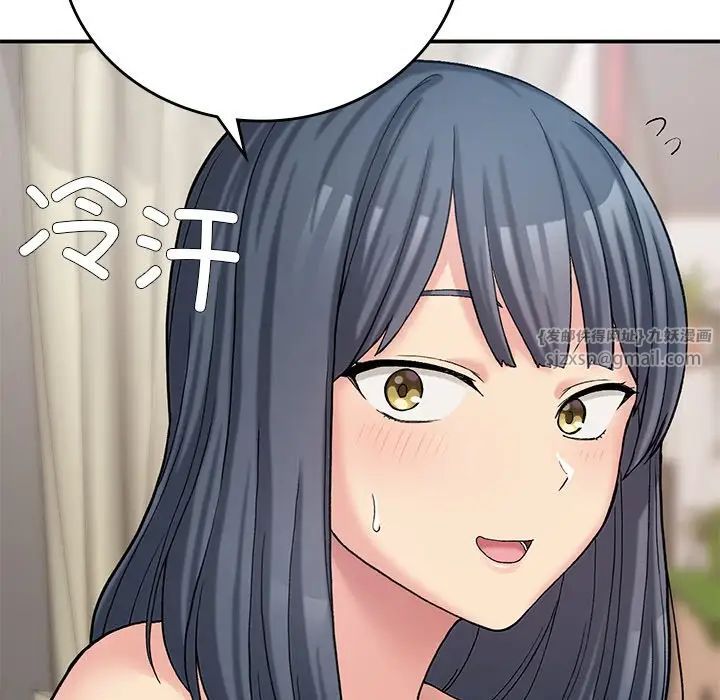 要在乡下一起生活吗第11话