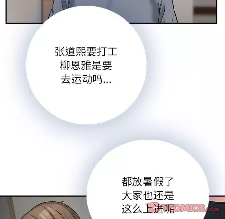 要在乡下一起生活吗-第11话 - 图片 27