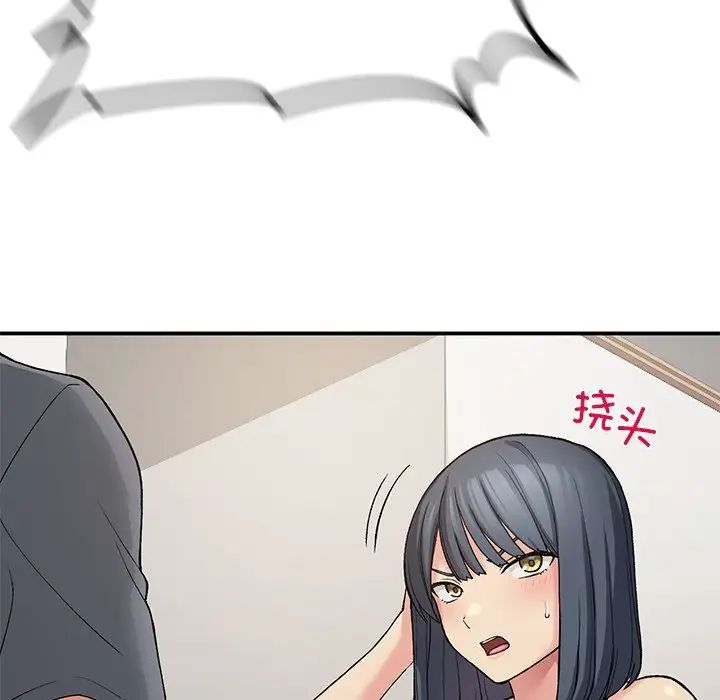 要在乡下一起生活吗第11话