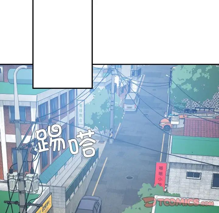 要在乡下一起生活吗第11话