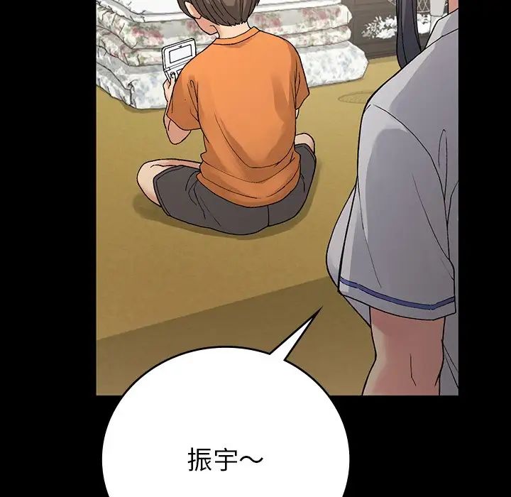 要在乡下一起生活吗第11話