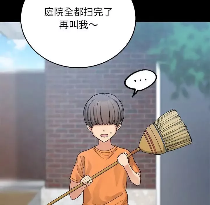要在乡下一起生活吗-第11话 - 图片 56