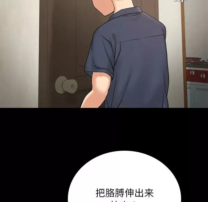 要在乡下一起生活吗-第11话 - 图片 59