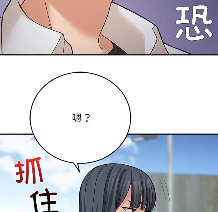 要在乡下一起生活吗第11话