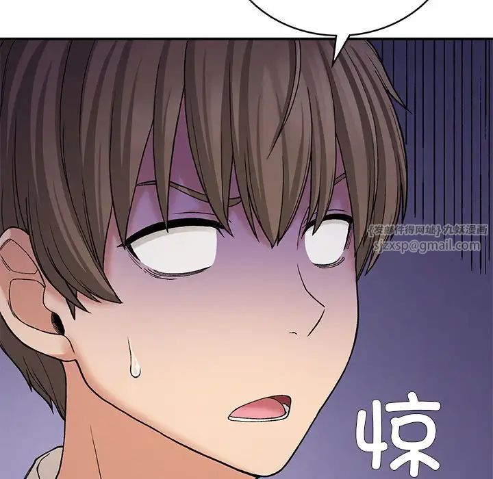 要在乡下一起生活吗第11話