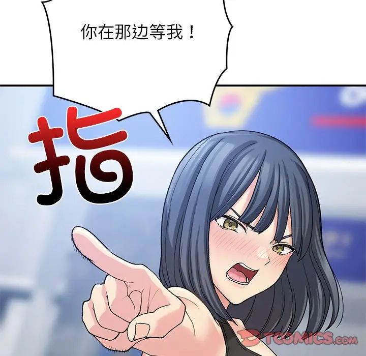 要在乡下一起生活吗第11话