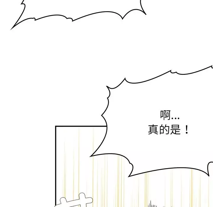 要在乡下一起生活吗-第11话 - 图片 88