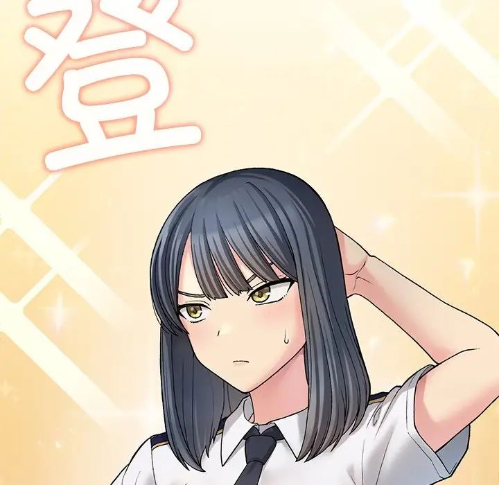 要在乡下一起生活吗第11话