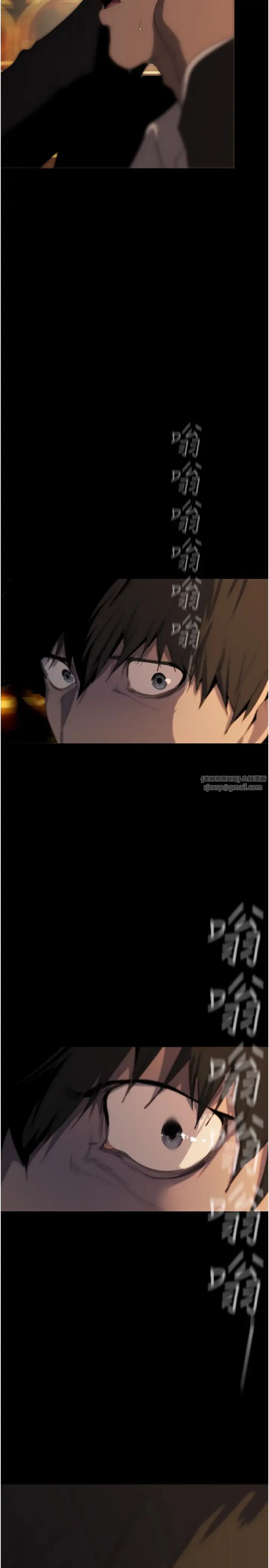 美丽新世界第239话-被揭露的丑恶事实