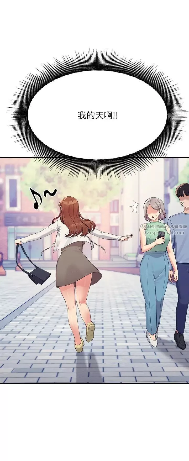 誰說理組沒正妹?第135話-你要讓我懷孕嗎?