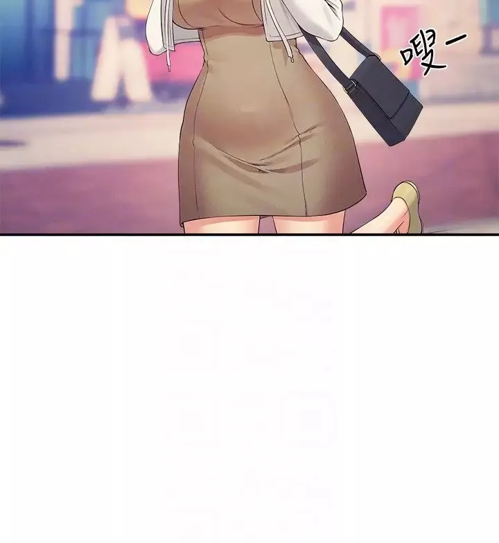 誰說理組沒正妹?第135話-你要讓我懷孕嗎?