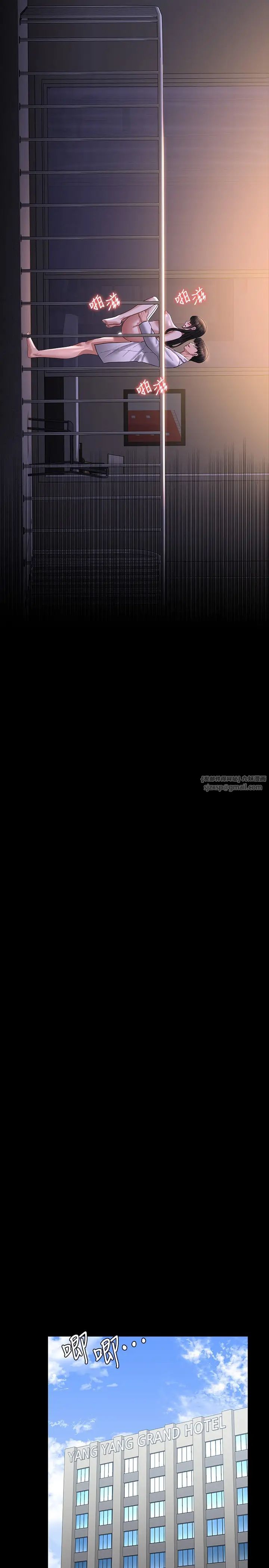 超级公务员第119话-在秉宪面前喷出热热的东西