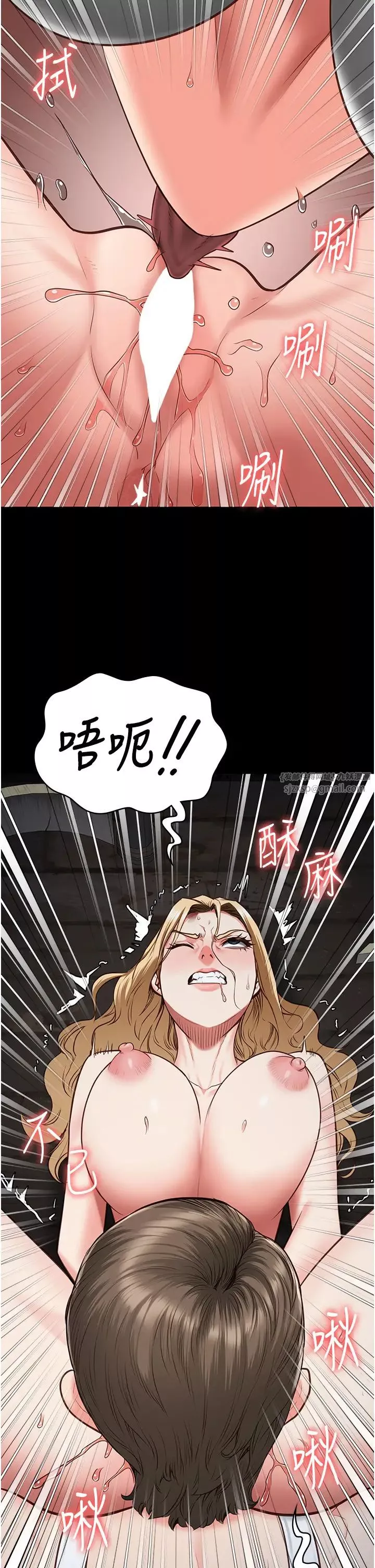 监狱女囚-第56话-最后赢傢是?! - 图片 9