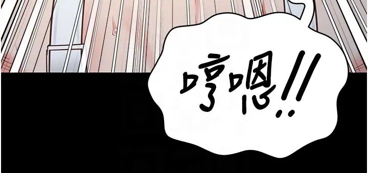 监狱女囚第56话-最后赢傢是?!