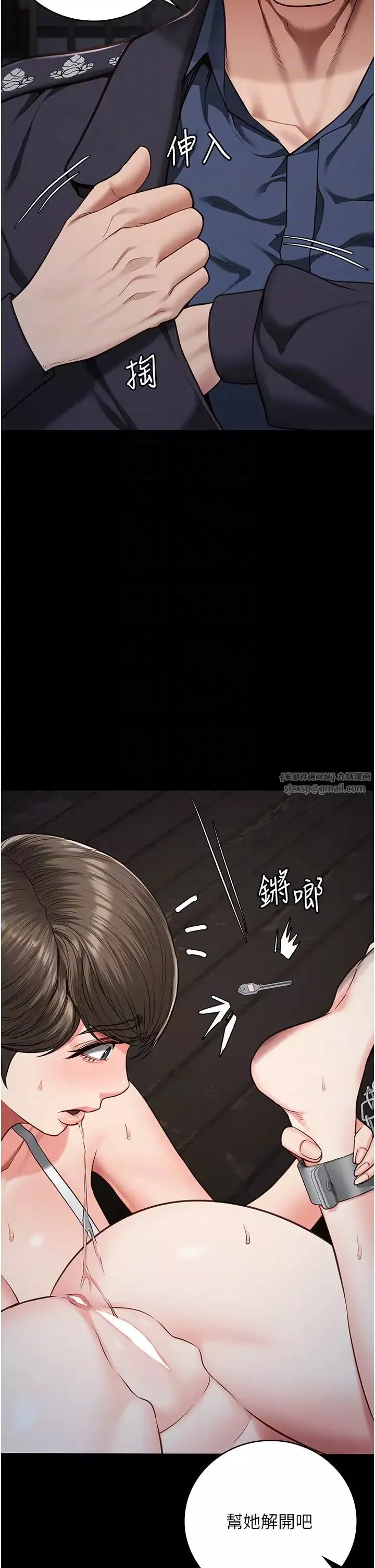 监狱女囚-第56话-最后赢傢是?! - 图片 14