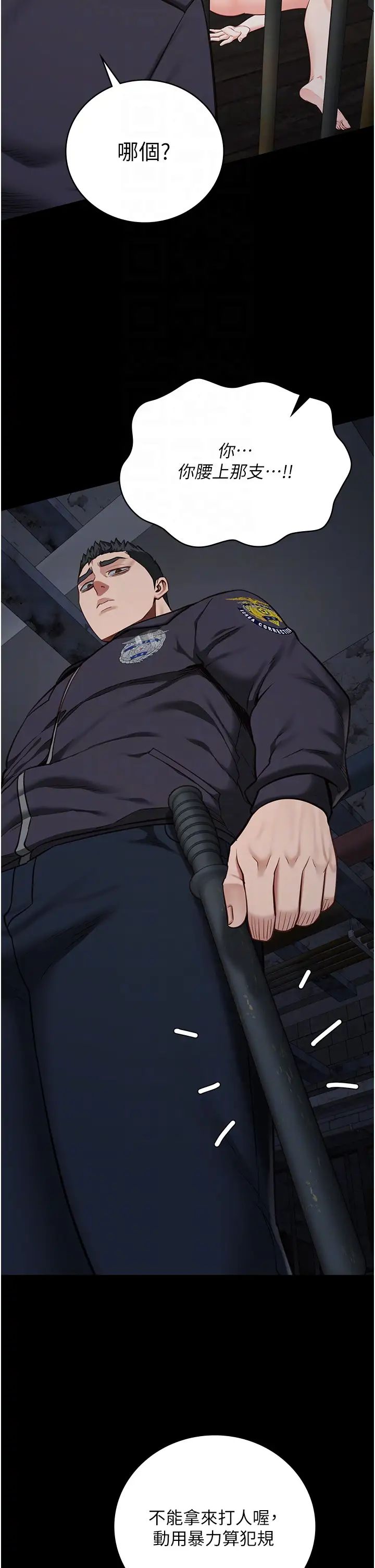 监狱女囚第56话-最后赢傢是?!