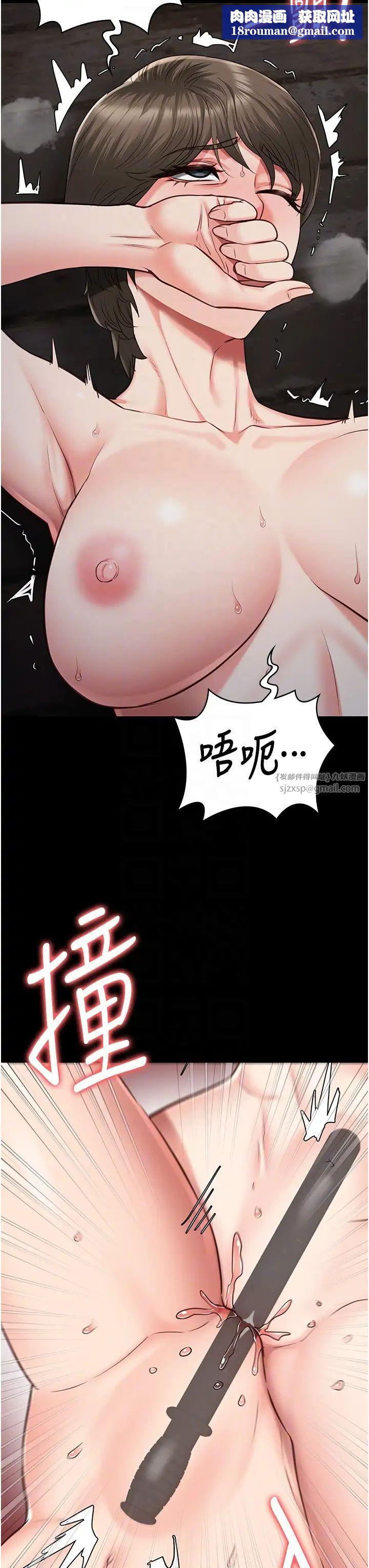 监狱女囚第56话-最后赢傢是?!