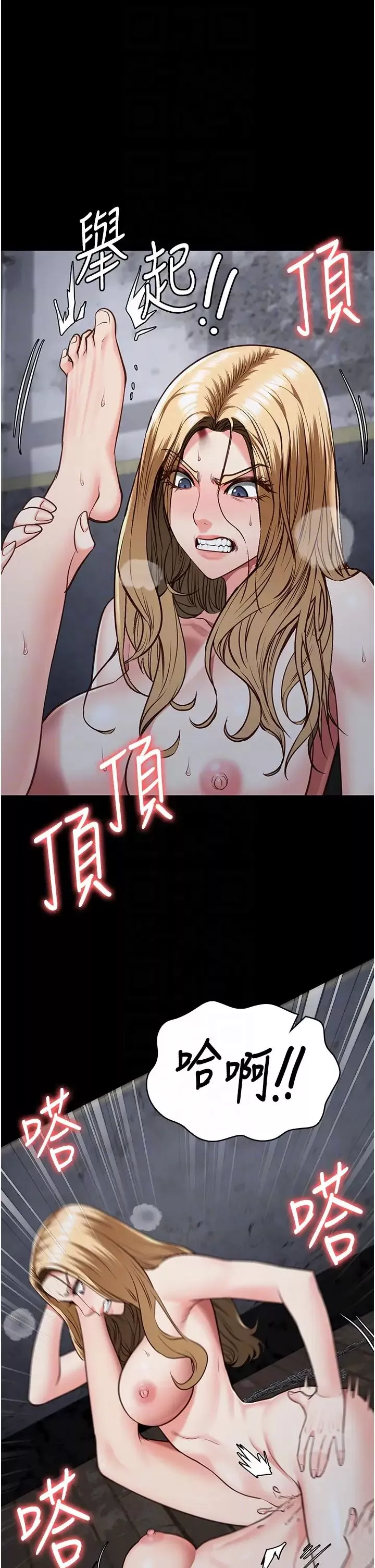 監獄女囚第56話-最後贏傢是?!