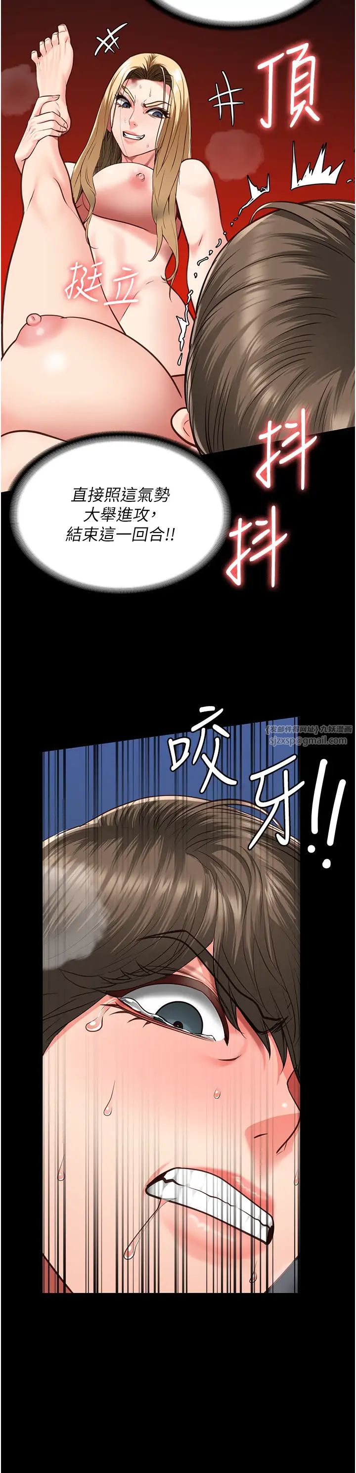 监狱女囚第56话-最后赢傢是?!