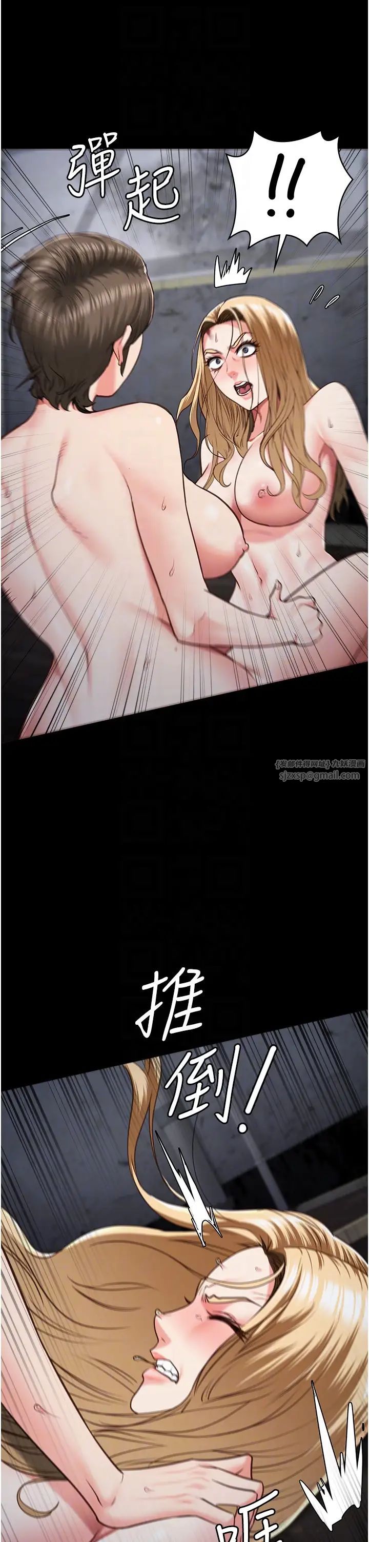 監獄女囚第56話-最後贏傢是?!