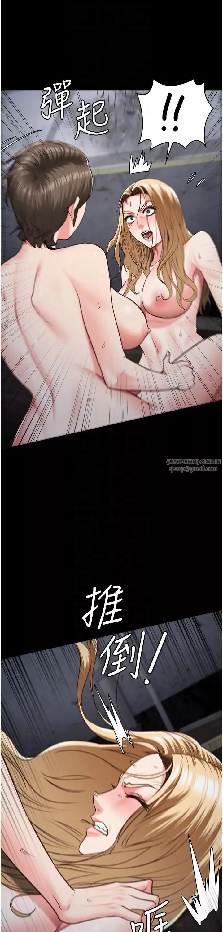 监狱女囚-第56话-最后赢傢是?! - 图片 34