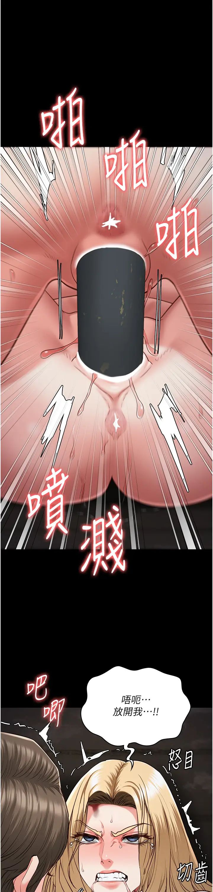 監獄女囚第56話-最後贏傢是?!