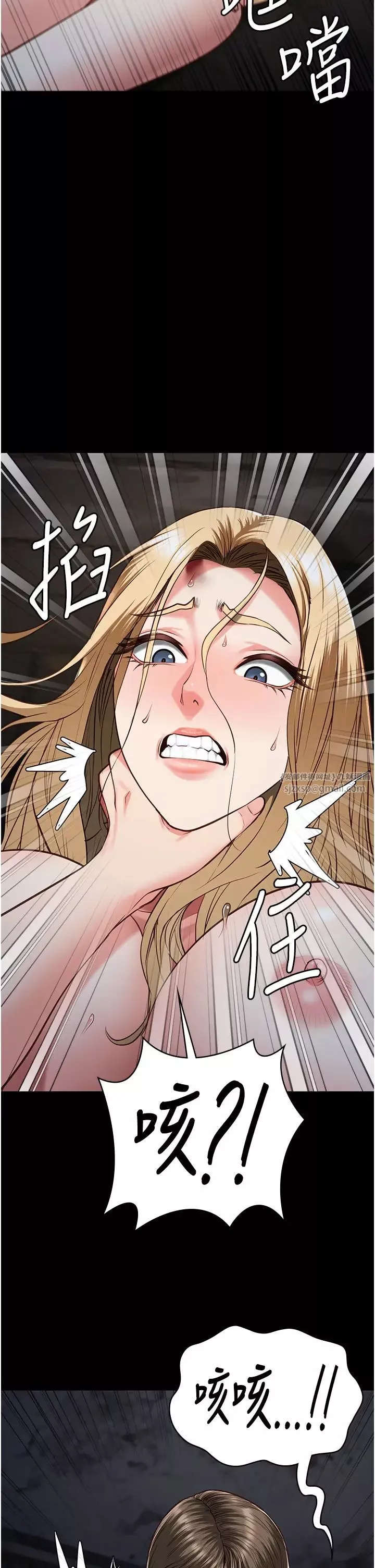 監獄女囚第56話-最後贏傢是?!