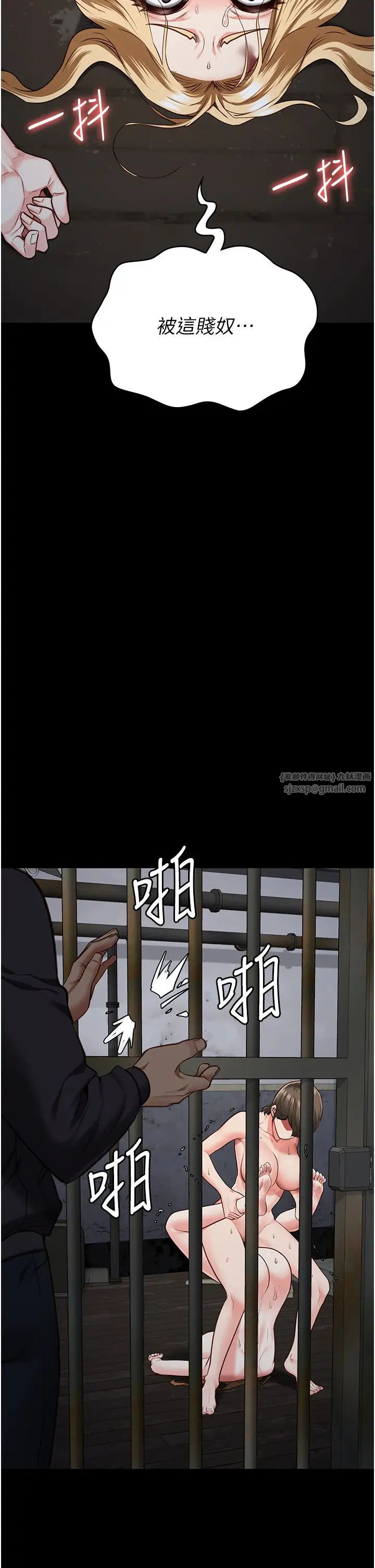 监狱女囚第56话-最后赢傢是?!