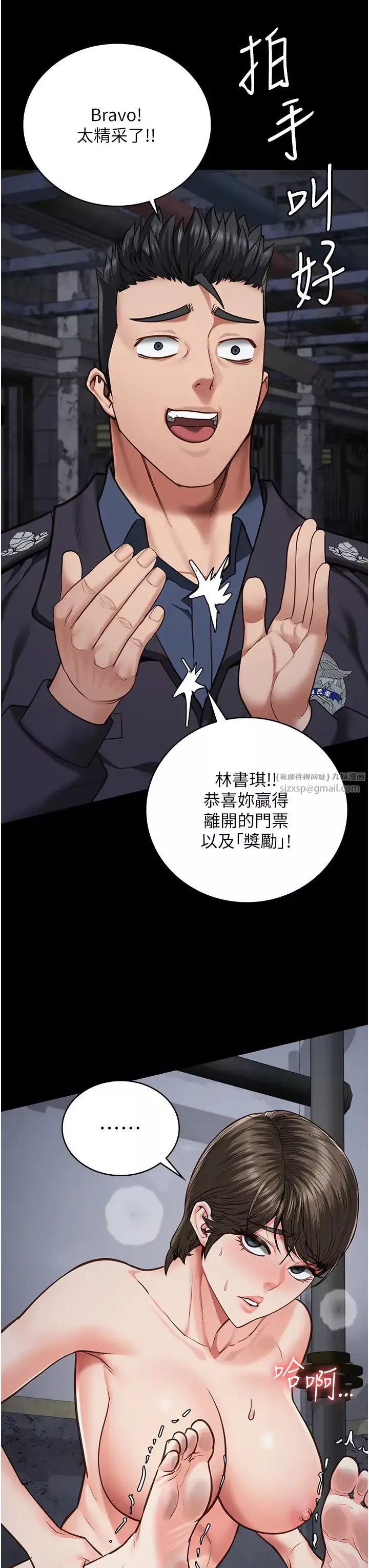 监狱女囚-第56话-最后赢傢是?! - 图片 49
