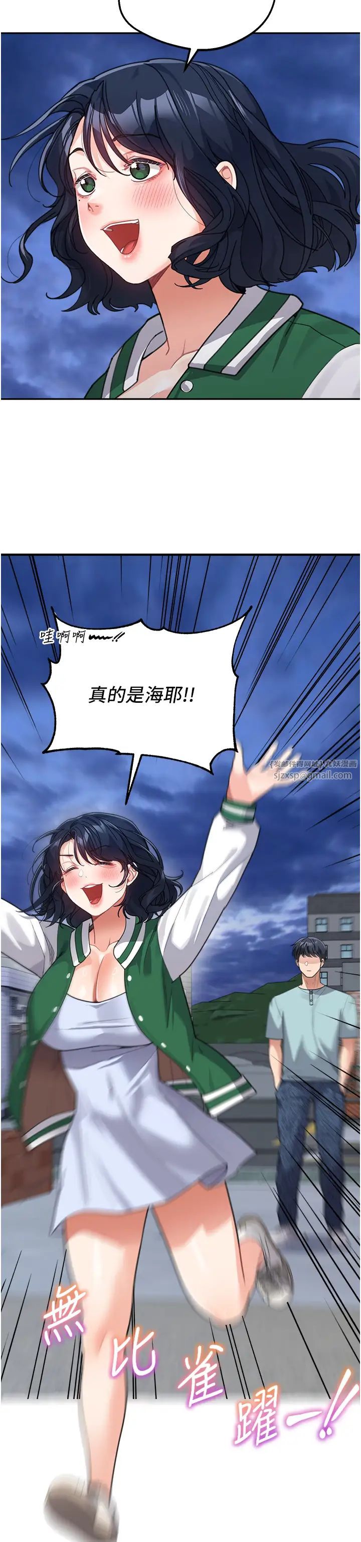 童颜继母第36话-我没穿内裤，直接来吧!