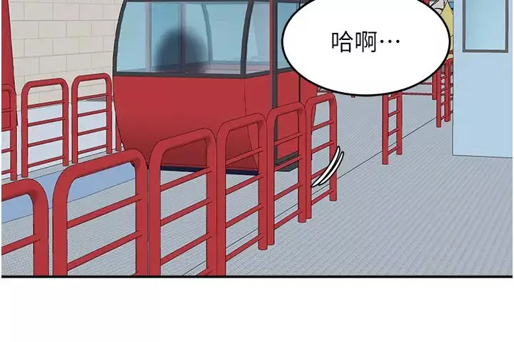 童顏繼母第36話-我沒穿內褲，直接來吧!