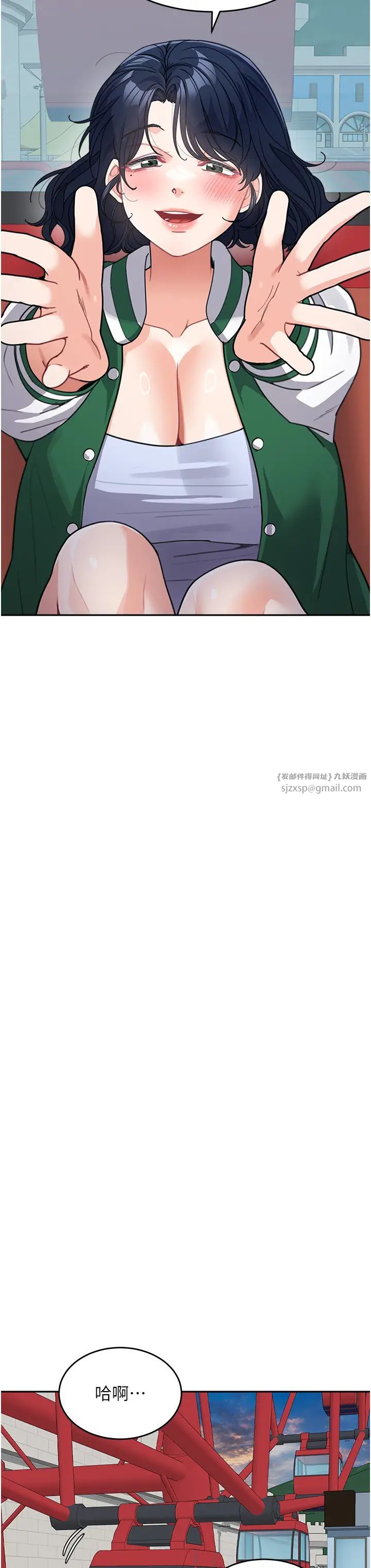 童颜继母第36话-我没穿内裤,直接来吧!