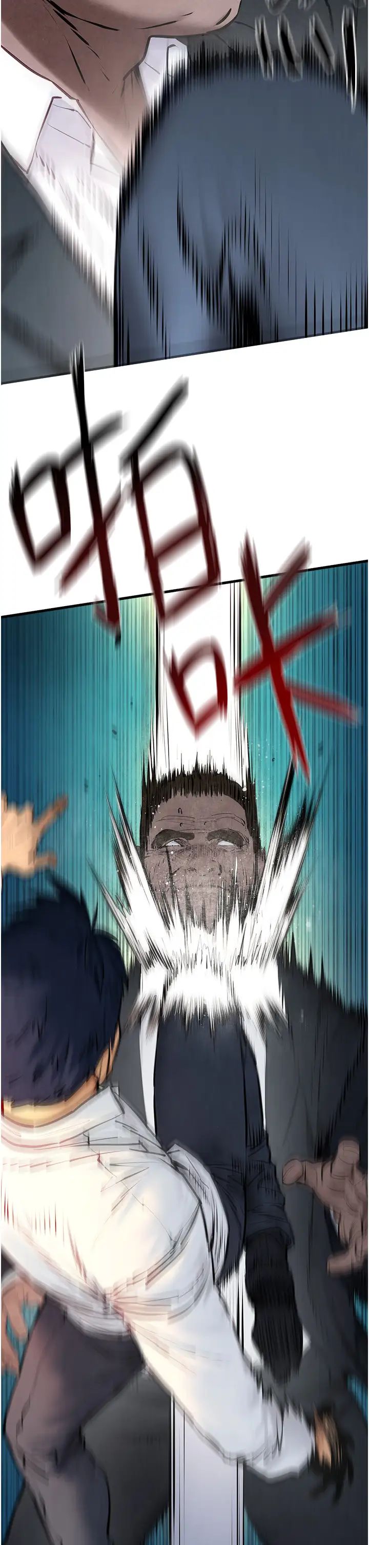 慾海交鋒第29話-被觸手吞噬的肉體