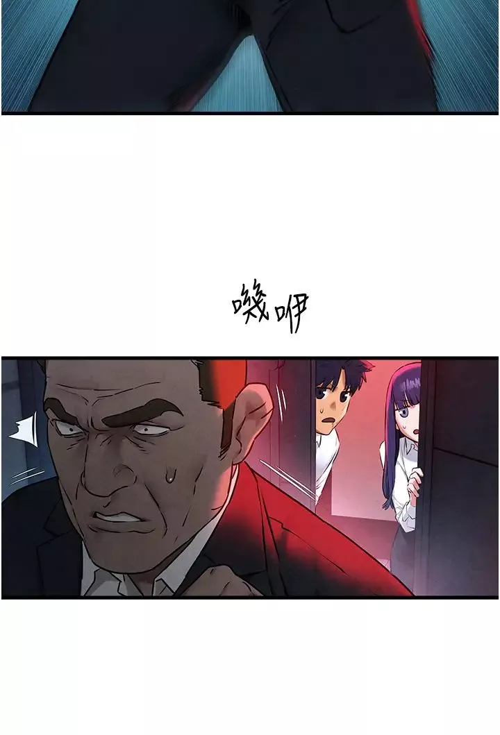 慾海交锋-第29话-被触手吞噬的肉体 - 图片 25