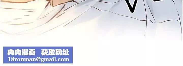 慾海交锋-第29话-被触手吞噬的肉体 - 图片 21
