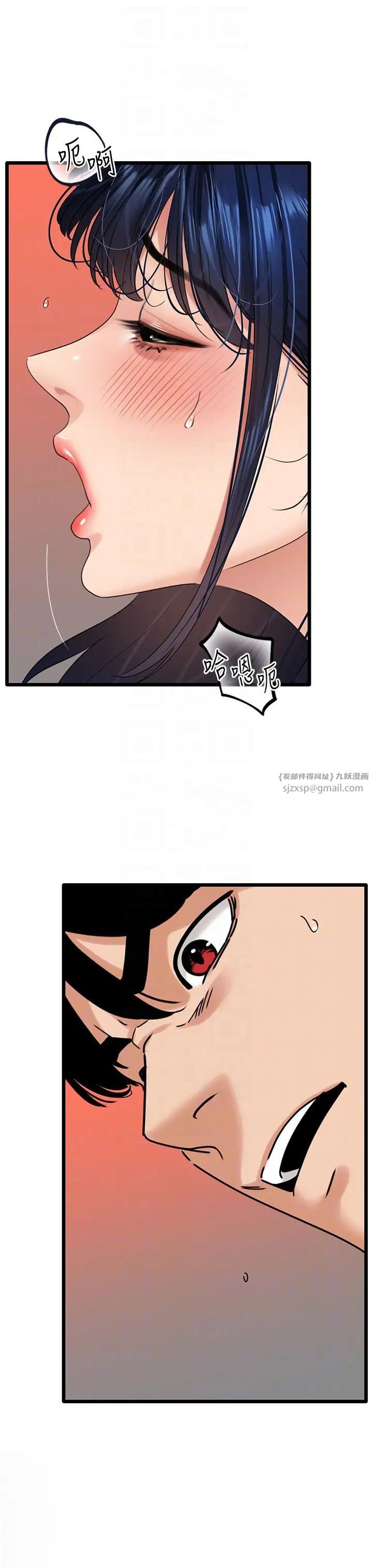 地表最屌卧底干员第30话-还想跟你更进一步♡