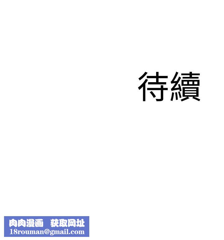 地表最屌卧底干员第30话-还想跟你更进一步♡