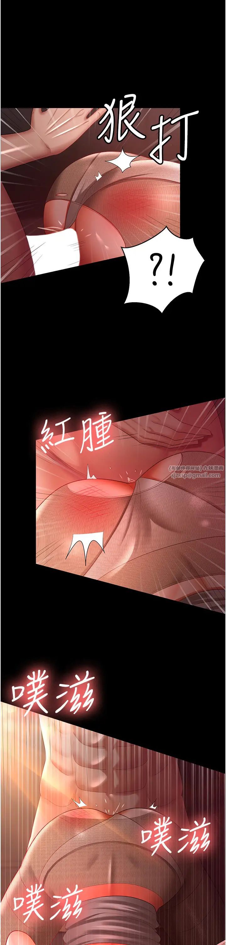 你老婆我收下了第31话-怀念跟你做的感觉