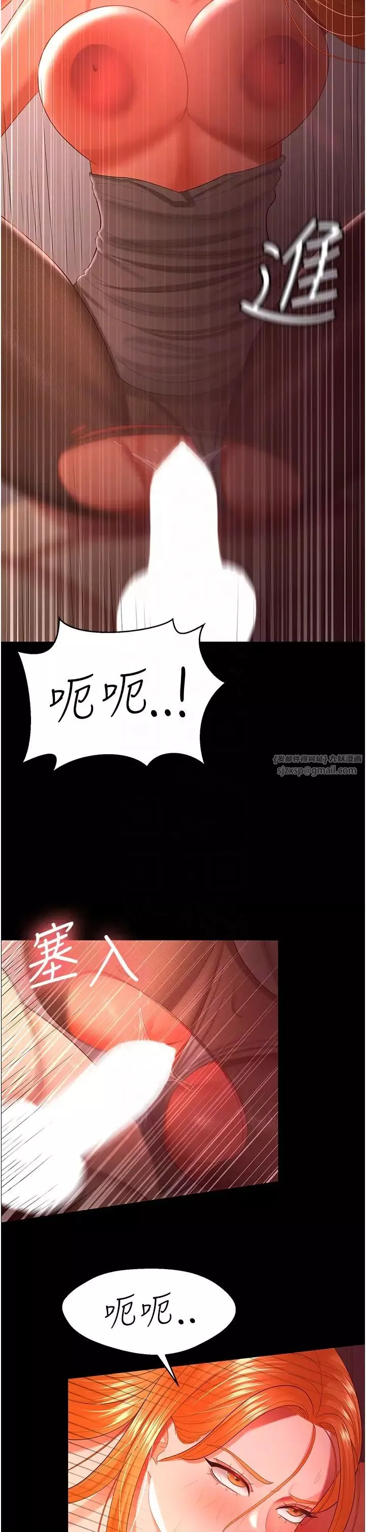 你老婆我收下了-第31话-怀念跟你做的感觉 - 图片 22