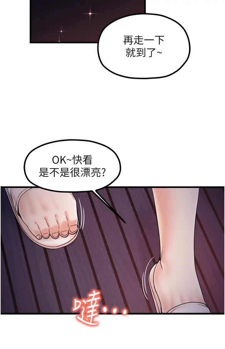 花店三母女第33话最终话-更加复杂的亲密关係