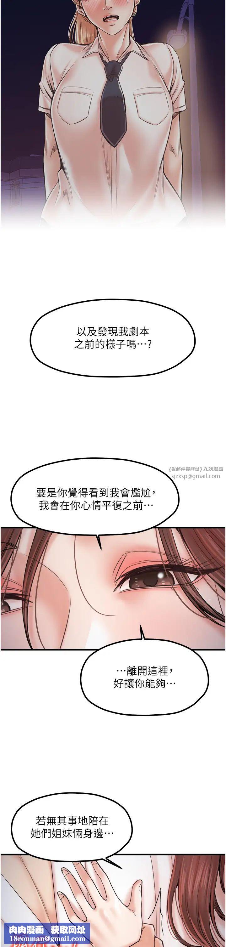 花店三母女第33话最终话-更加复杂的亲密关係