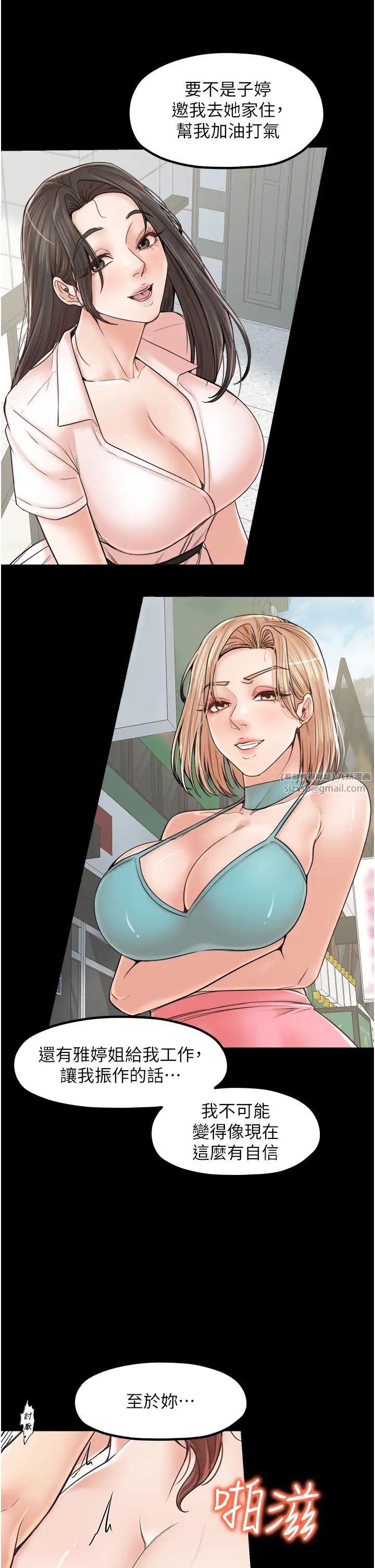 花店三母女第33话最终话-更加复杂的亲密关係