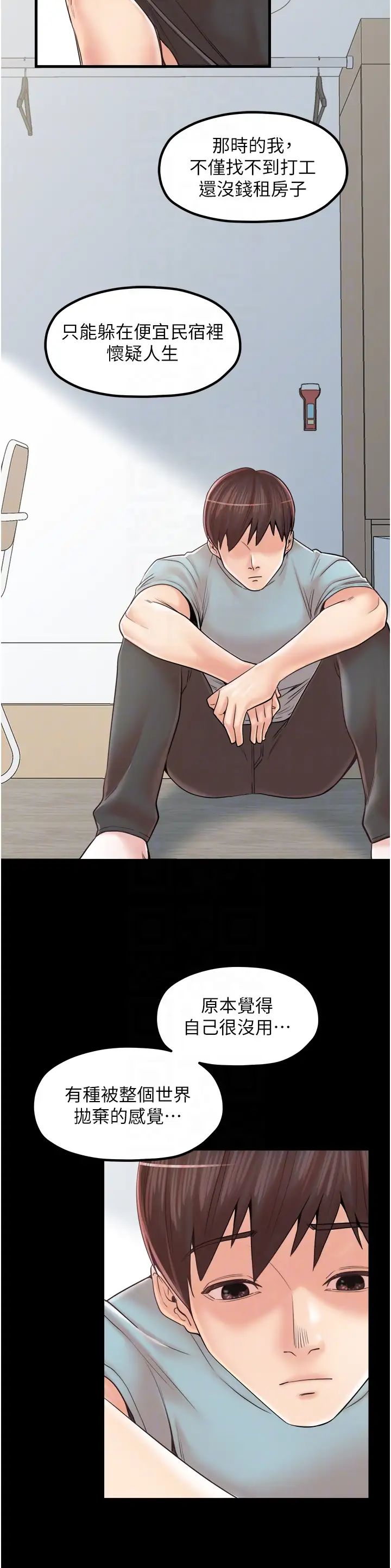 花店三母女第33话最终话-更加复杂的亲密关係