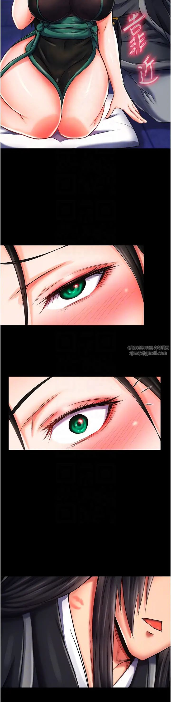 色鵰英雄传:一捅天下第35话-唐书允的暗示