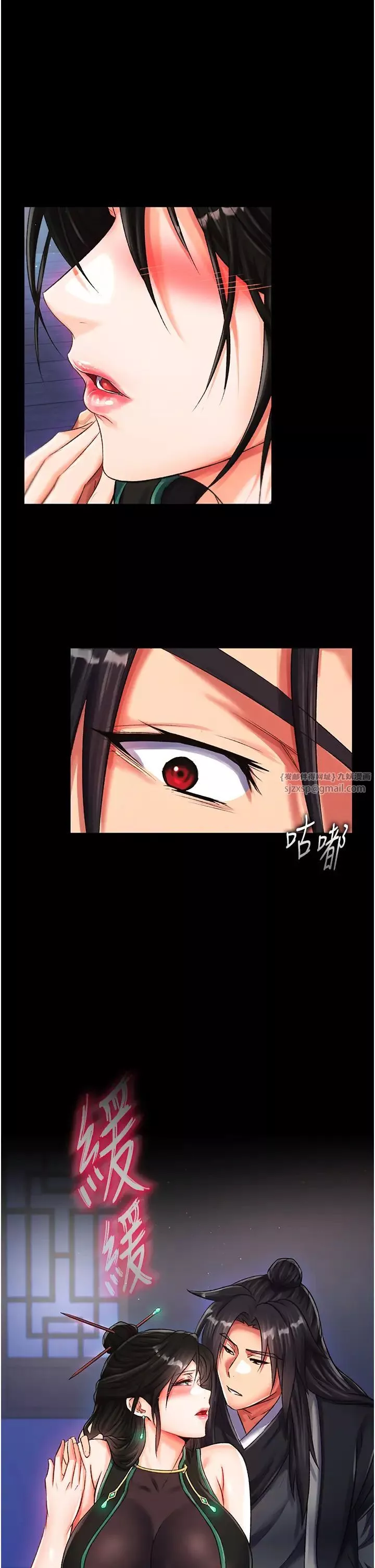 色鵰英雄传:一捅天下-第35话-唐书允的暗示 - 图片 33