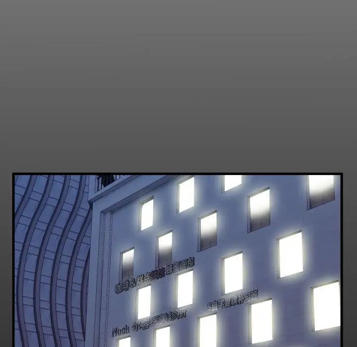 私密的牵绊第1話