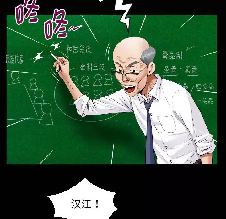 私密的牵绊第1話